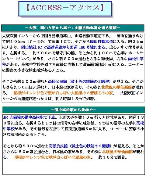 Access
